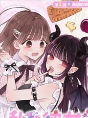 武侠漫画改编动画墨色江湖海报