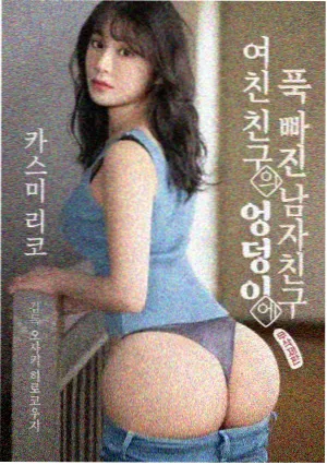 现实题材群像剧山里有座小学海报