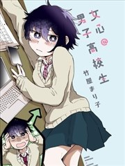 夏日单元漫画短篇集海报